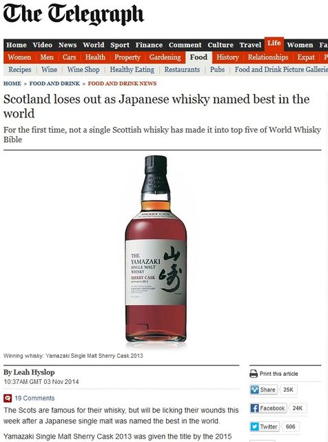「山崎」、世界最高のウイスキーに認定　海外ファン「驚かない」「遅すぎる」との声