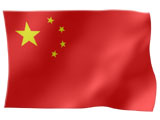 【2013年注目ニュース】４．中国・習近平体制の経済・外交政策