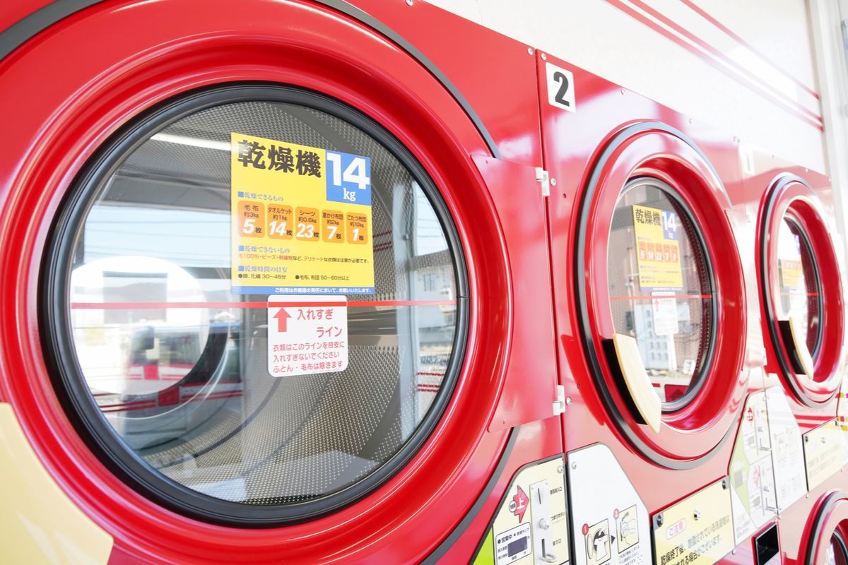 客がゆっくりと出た後… コインランドリーで突如爆発 - NewSphere