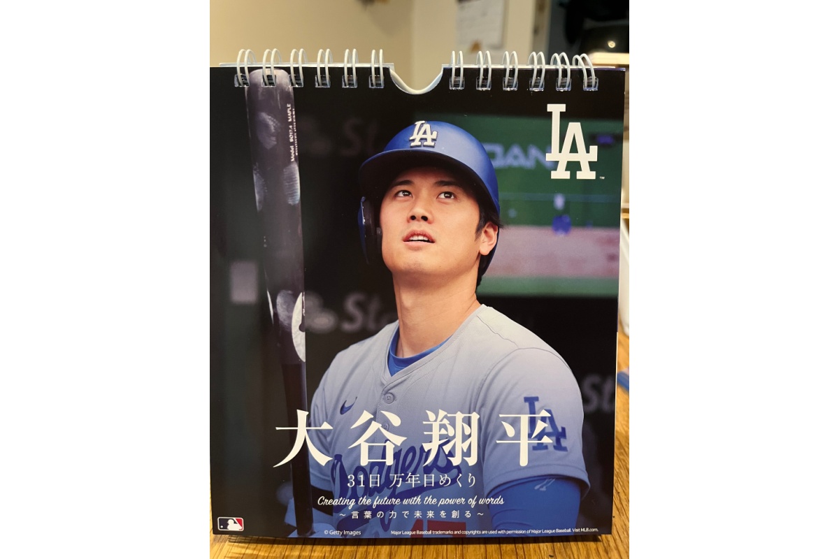 毎日めくって、違う言葉から学びがある」 大谷翔平のカレンダーに感服