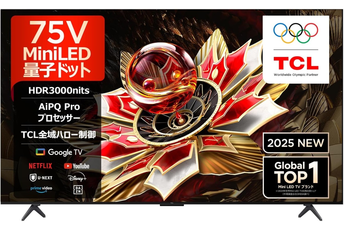 大画面でNetflixを見るなら？ 「TCL 75V型 」がおすすめ！ - NewSphere